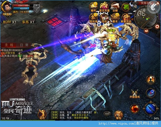 DNF公益服发布网装备附魔步骤详解